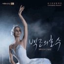 탑호수기획