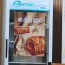 [동탄] 대한이네 손칼국수 :: (내돈내산) 동탄 콩국수/서리태 콩물| 소이퀸진한콩물 비교, 풀무원 두유면