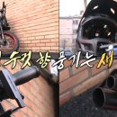 윤호전기