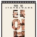 Don‘t Look Up 이미지