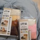 다이소 만수3지구점 이미지