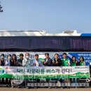 미암초등학교 이미지