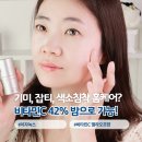 비타민Ⅰ | 5분 완판템 '비타밤', 이자녹스 비타민C 42% 비타밤으로 기미,잡티, 색소침착 홈케어하기
