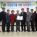 부여군시설관리공단 이미지