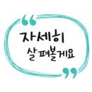 다이제스트영어학원