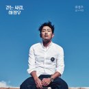 하정우 카카오 검색결과