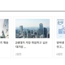 장미희서울신경과의원 이미지