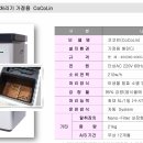 지에스렌탈㈜ | (심층분석)건축,신축,재건축 공동주택,아파트 음식물쓰레기 처리 기술 총정리