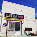 하루더펜션민박 이미지