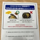 더벤티전하스위첸점 | 울산 동구 콩나물국밥 맛집 스위첸 전주현대옥 내돈내산 후기