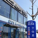유진이불