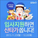 사람인길