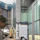 유성본가 흥덕점 | 인생라떼 커스텀커피 흥덕직영점, 유성본가 누룽지삼계탕 점심 후기