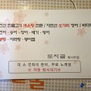 도지골등나무집 이미지