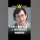 이준석 &#34;이권 카르텔 보조금으로 수해복구? 조언한 참모 잘라야&#34; 이미지