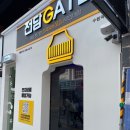 전담GATE 수원역점 수원역전자담배 전담추천 매장 후기!
