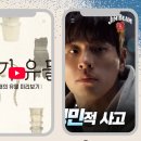 본에이전시 브런치