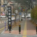 각골체육관 이미지