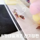 리얼게코
