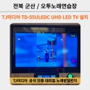 오투노래연습장 이미지