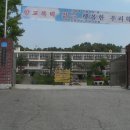 백암초등학교앞 이미지