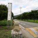 거제민속자료관 이미지