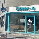 그릭오 충남대점 네이버블로그