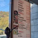 마르뜰