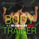 윤PT & GYM 이미지