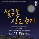 중구문화회관 이미지