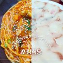 호림식당 | 제주 서귀포 호림식당 현지인 맛집 아귀회 메뉴추천