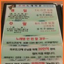 코비노래타운