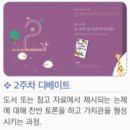 세인학원