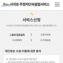 주정차 단속 - 064 이미지