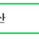 마포메트로부동산공인중개사사무소 이미지