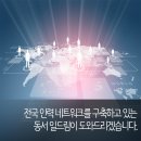 드림인력사무소 이미지
