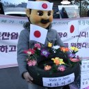 일본 전범기업 쓰레기 수입하는 한국기업들.. 한술 더 뜬 환경부 이미지