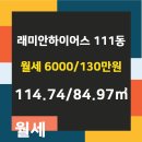산본공인중개사사무소 이미지