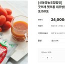 영농조합법인 늘처음처럼 이미지