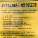 신우가설