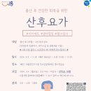 배곧건강생활지원센터 이미지