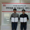 플로어마켓 이미지