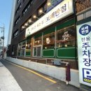 보배반점장림점
