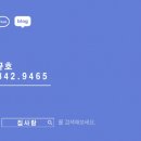 구미대로-2 네이버블로그
