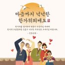 봉선상회