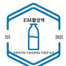 신흥로4L 네이버블로그