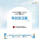 울산광역시장애인생산품판매시설 이미지