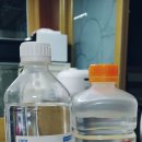 멸균 생리식염수 석션~ 이미지