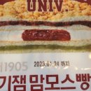 CU동춘대동점 이미지