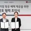 엘지유플러스_너겟